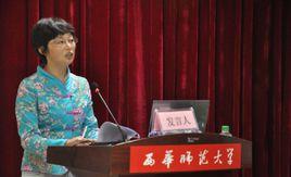 楊玉英[天津工業大學教授]