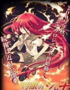 電擊黑魔王 電擊黑魔王