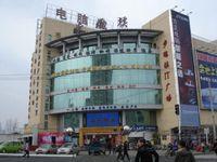 步瑞祺電腦城 步瑞祺電腦城