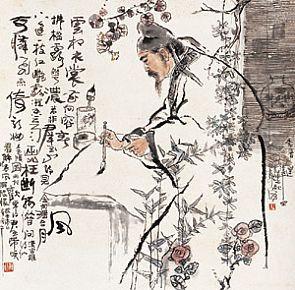 《梁園吟》 《梁園吟》