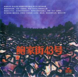 夜裡[汪峰演唱歌曲]