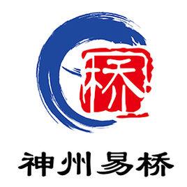 神州易橋信息服務股份有限公司