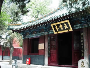 （圖）少林寺院