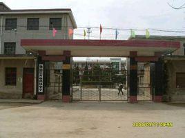 火廟初級中學 火廟初級中學