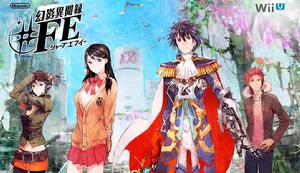 幻影異聞錄FE 幻影異聞錄FE