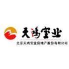 天鴻寶業 天鴻寶業