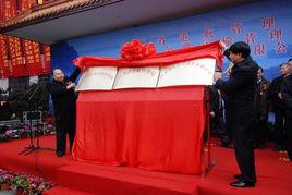 江西省公路運輸管理局 江西省公路運輸管理局