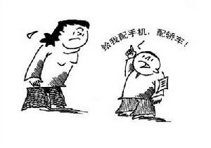 （圖）獨生子女