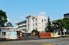 同濟黃渡國小 同濟黃渡國小