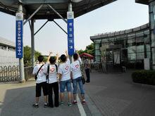 南京科技館的志願者們