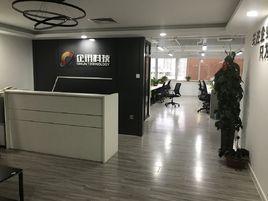 天津企訊科技發展有限公司 天津企訊科技發展有限公司