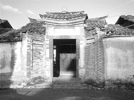 張家大屋 張家大屋