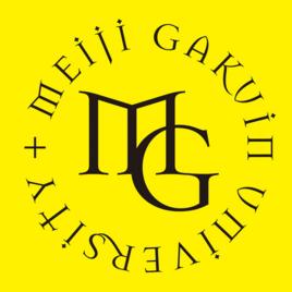 明治學院大學 明治學院大學