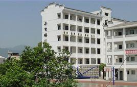 三峽國中 三峽國中