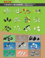 上海日成電子有限公司