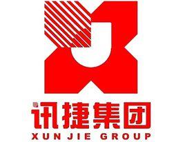 訊捷集團 訊捷集團