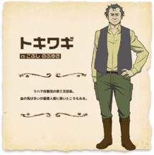 荒野的壽飛行隊