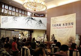 王文平[書畫家]