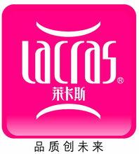 萊卡斯紡織製衣有限公司