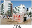 許昌市鼎鑫房地產開發有限公司 許昌市鼎鑫房地產開發有限公司
