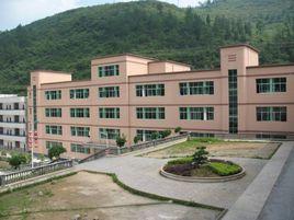 重慶市酉陽第三中學校 重慶市酉陽第三中學校