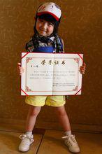 小寶[內地童星王一鳴]