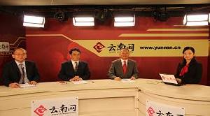 國家統計局雲南調查總隊 國家統計局雲南調查總隊