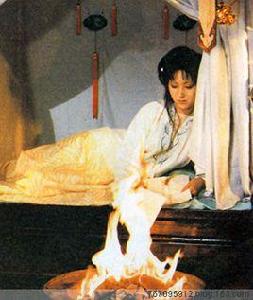 林黛玉焚稿斷痴情 林黛玉焚稿斷痴情