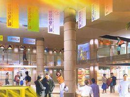 麗影商業廣場 麗影商業廣場