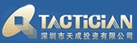 深圳市天成投資有限公司 深圳市天成投資有限公司