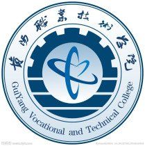 貴陽職業技術學院 貴陽職業技術學院