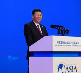 習近平在博鰲亞洲論壇2018年年會開幕式發表主旨演講 習近平在博鰲亞洲論壇2018年年會開幕式發表主旨演講