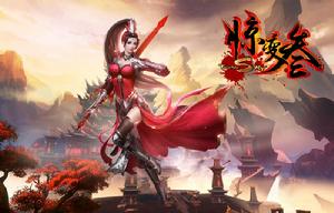 十二之天貳之驚變叄 十二之天貳之驚變叄