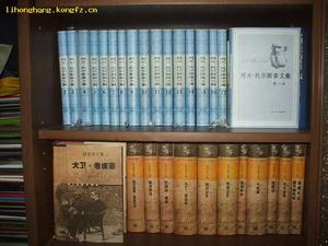 《狄更斯文集》