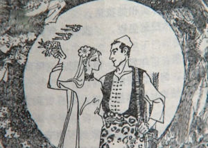 《米拉尕黑》 《米拉尕黑》