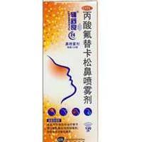 慢性化膿性鼻竇炎 慢性化膿性鼻竇炎