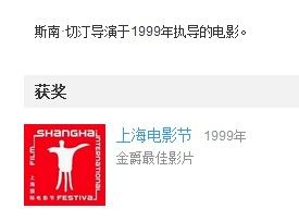 《小鎮裡的國界線》 《小鎮裡的國界線》