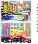 三江購物 三江購物