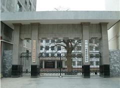 安化中心國小 安化中心國小