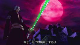 七星劍[《被詛咒的聖劍》妖劍]