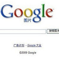 圖片搜尋 圖片搜尋