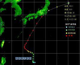 颱風馬鞍[2004年第23號颱風]