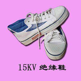 絕緣鞋