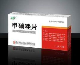 硝基咪唑類 硝基咪唑類