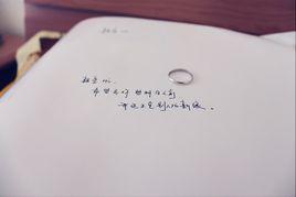 三行情書[日本漢字協會發起的一種詩歌體裁]