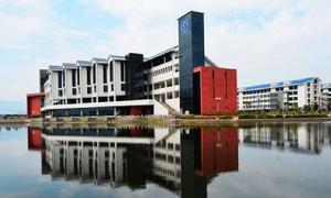 寧德師範學院醫學院 寧德師範學院醫學院