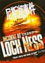 尼斯湖事件 尼斯湖事件