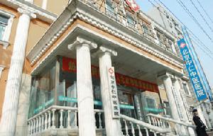 北京中仁中醫院