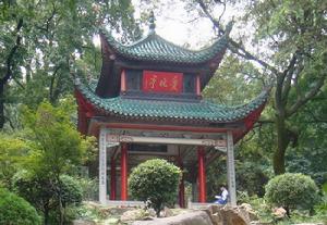 愛晚亭[湖南省]