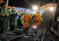 山西王家嶺礦難 山西王家嶺礦難